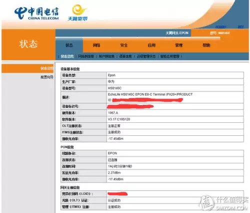 如何使用gg改cf　cf个人中心-第20张
