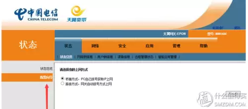 如何使用gg改cf　cf个人中心-第21张