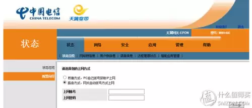 如何使用gg改cf　cf个人中心-第22张