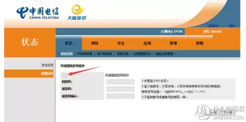 如何使用gg改cf　cf个人中心-第24张