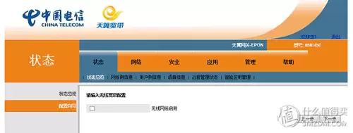 如何使用gg改cf　cf个人中心-第23张