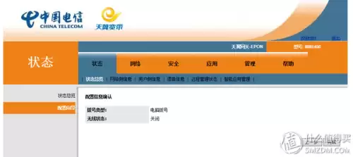 如何使用gg改cf　cf个人中心-第25张