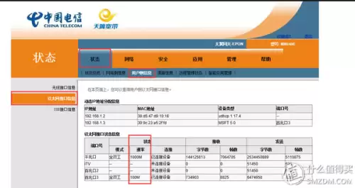 如何使用gg改cf　cf个人中心-第26张