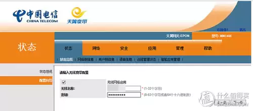 如何使用gg改cf　cf个人中心-第31张