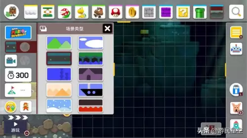 新超级马里奥2攻略-第3张