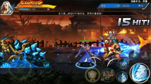 手游街机三国-第2张