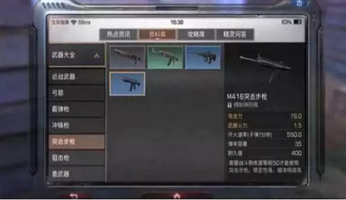 明日之后开局怎么做枪　明日之后最容易做的枪-第5张