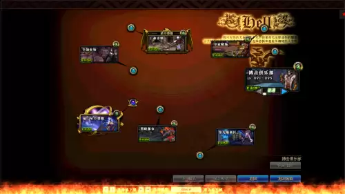 dnf95深渊　DNF最新深渊-第1张