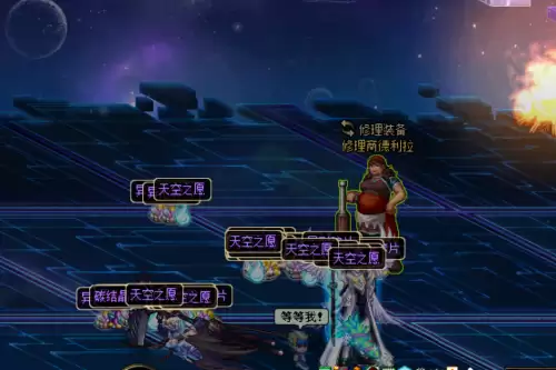 dnf95深渊　DNF最新深渊-第4张