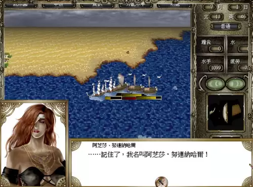 大航海时代4威力加强版hd伍丁全海员-第4张