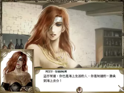大航海时代4威力加强版hd伍丁全海员-第5张