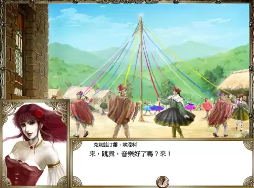 大航海时代4威力加强版hd伍丁全海员-第11张