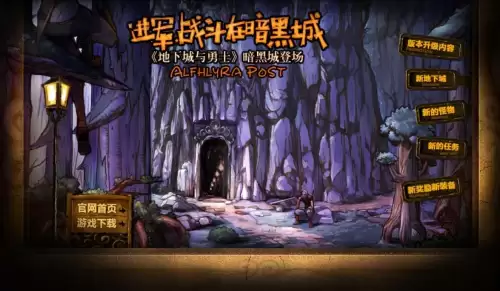 dnf代理到什么时候　DNF官方-第2张