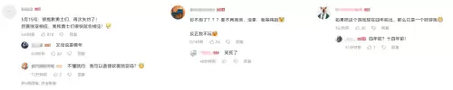 dnf代理到什么时候　DNF官方-第5张