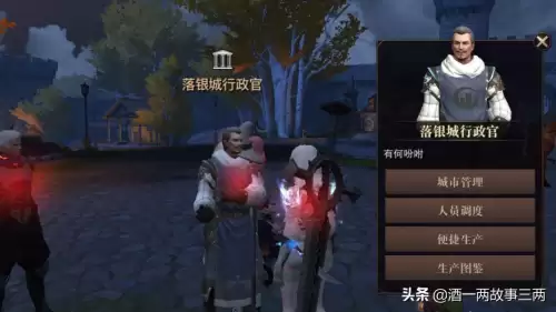 猎魂觉醒落银城浴场满心攻略-第1张