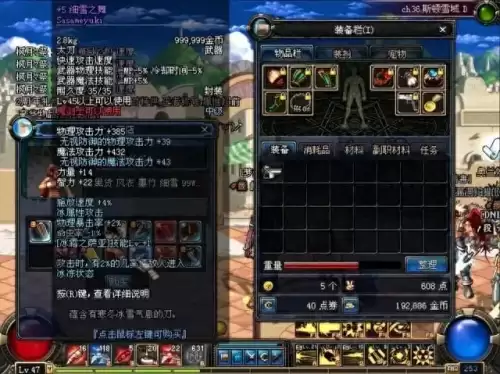 dnf史诗光炎剑　Dnf先驱者的光剑-第1张