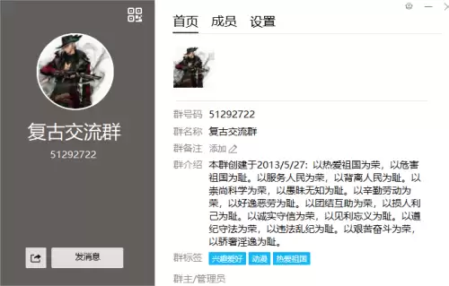 dnf史诗光炎剑　Dnf先驱者的光剑-第5张