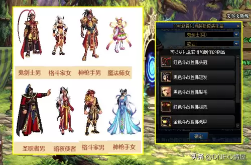dnf2021年增幅活动　dnf增幅和强化的区别-第9张
