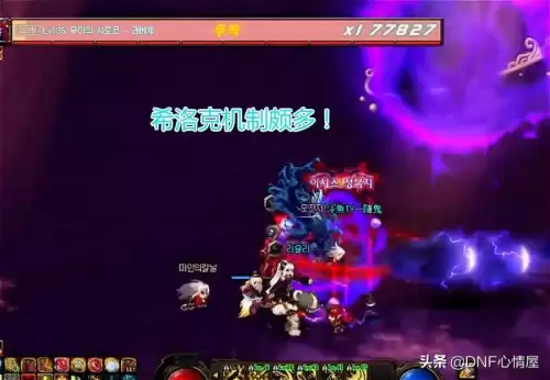 dnf剑影能用巨剑吗　DNF剑影能进PK-第1张