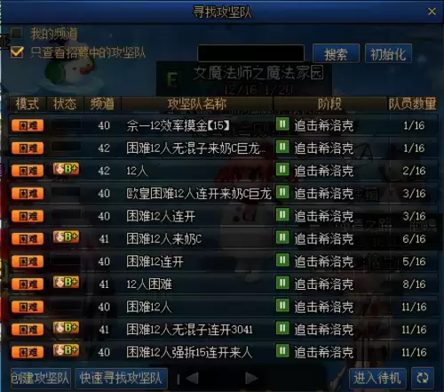 dnf一牛二牛什么意思　牛栏山一牛二牛三牛的区别-第5张