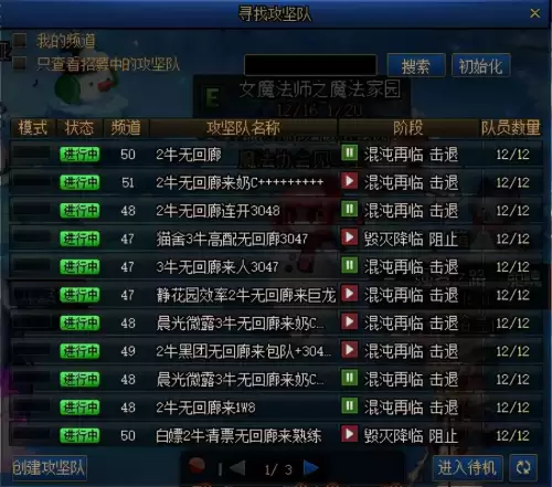 dnf一牛二牛什么意思　牛栏山一牛二牛三牛的区别-第6张