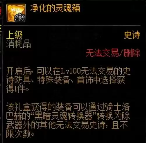 dnf一牛二牛什么意思　牛栏山一牛二牛三牛的区别-第8张