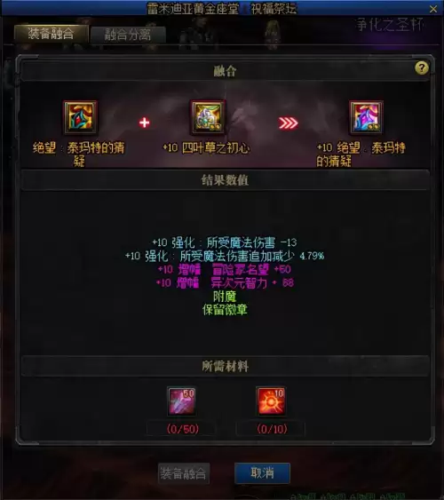 dnf一牛二牛什么意思　牛栏山一牛二牛三牛的区别-第11张
