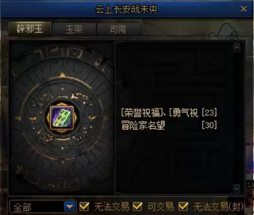 dnf一牛二牛什么意思　牛栏山一牛二牛三牛的区别-第10张