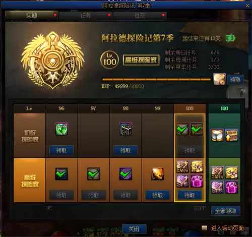 dnf一牛二牛什么意思　牛栏山一牛二牛三牛的区别-第13张
