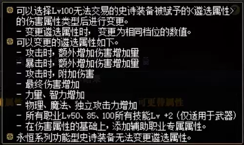 dnf一牛二牛什么意思　牛栏山一牛二牛三牛的区别-第12张