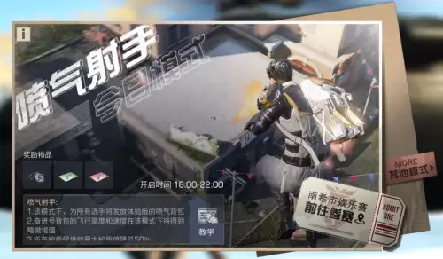 明日之后90级用什么盾好　明日之后护甲配件9级防御力强吗-第8张