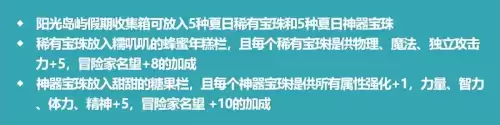 2021dnf夏日套多买多送　dnf2024新春礼包打折-第11张