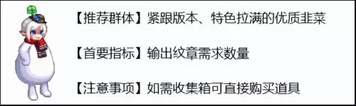 2021dnf夏日套多买多送　dnf2024新春礼包打折-第17张