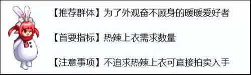 2021dnf夏日套多买多送　dnf2024新春礼包打折-第20张