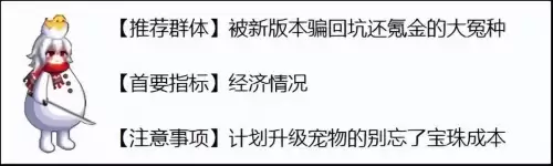 2021dnf夏日套多买多送　dnf2024新春礼包打折-第23张