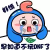 2021dnf夏日套多买多送　dnf2024新春礼包打折-第22张