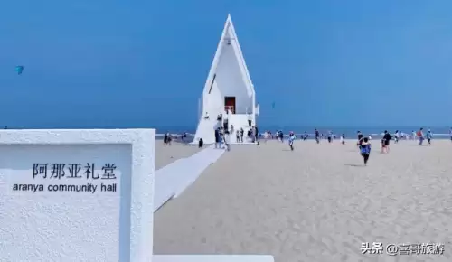秦皇岛阿那亚旅游攻略-第5张
