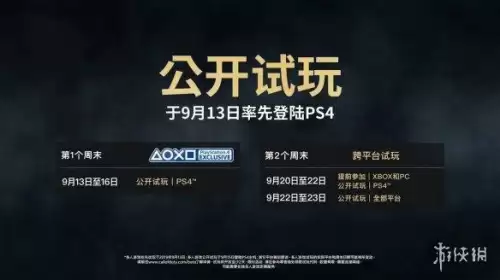 使命召唤16存档-第1张