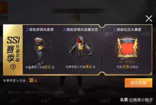 和平精英为什么小学生不能玩　和平精英小学生能玩吗-第4张