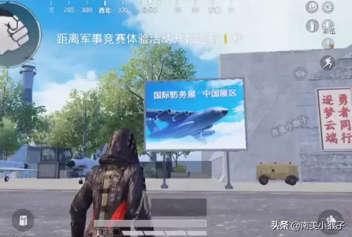 和平精英为什么小学生不能玩　和平精英小学生能玩吗-第5张