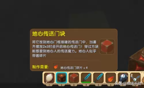 在迷你世界中怎么穿越到另外的世界　迷你世界进入别的世界的方法-第3张