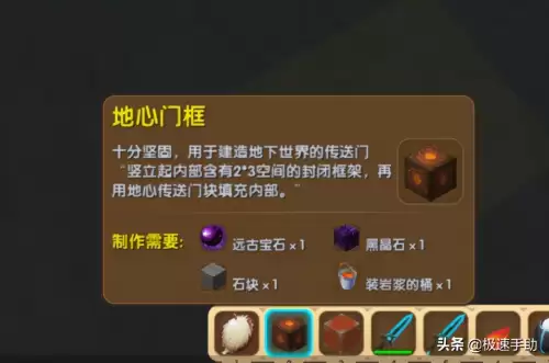 在迷你世界中怎么穿越到另外的世界　迷你世界进入别的世界的方法-第4张
