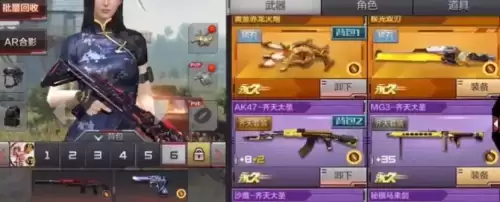 穿越火线v5充了多少钱　穿越火线V5需要充多少钱-第3张