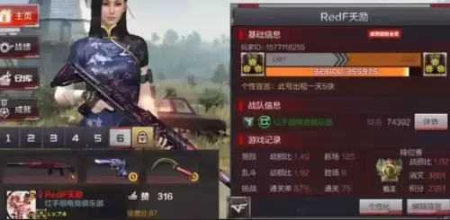 穿越火线v5充了多少钱　穿越火线V5需要充多少钱-第7张