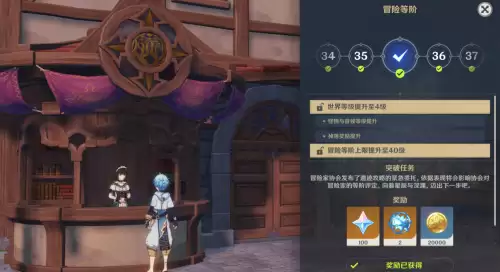 原神怎么快速提高角色等级　快速升级和提升角色能力的方法-第8张