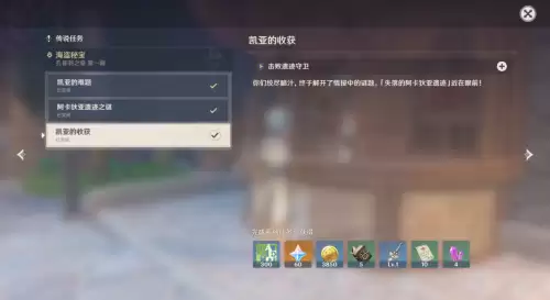 原神怎么快速提高角色等级　快速升级和提升角色能力的方法-第11张