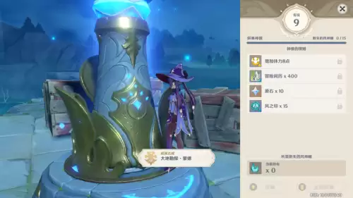 原神怎么快速提高角色等级　快速升级和提升角色能力的方法-第13张