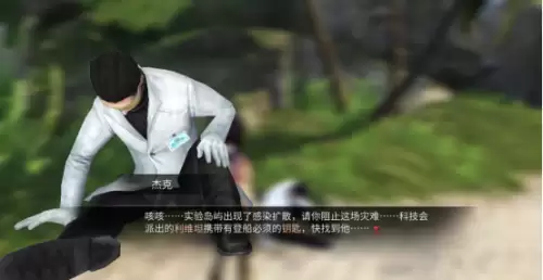 明日之后海岛怎么打　明日之后海岛暗礁攻略-第4张
