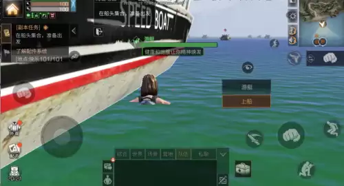 明日之后海岛怎么打　明日之后海岛暗礁攻略-第7张