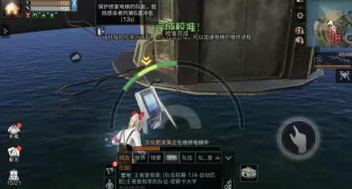 明日之后海岛怎么打　明日之后海岛暗礁攻略-第13张